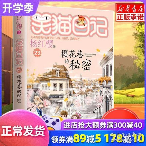 证券代码:000793 证券简称:华闻集团 公告编号:2024-004