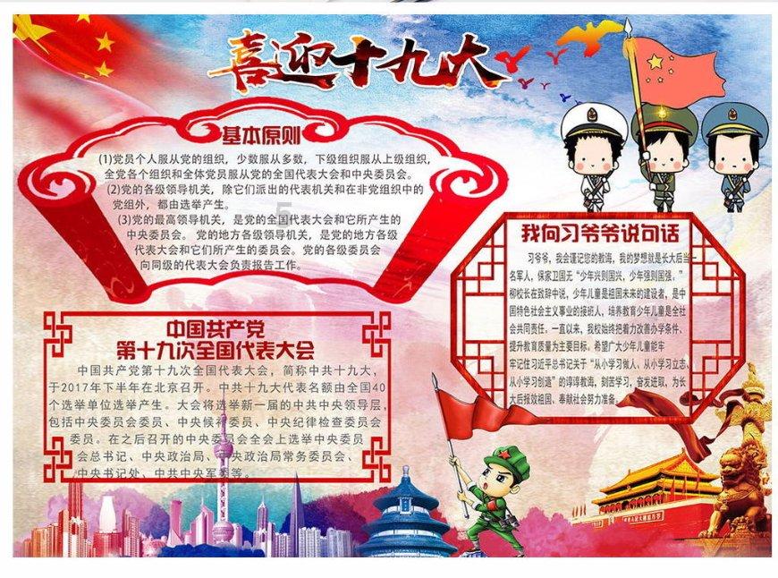 呼和浩特市加强房地产行业预售资金监管工作